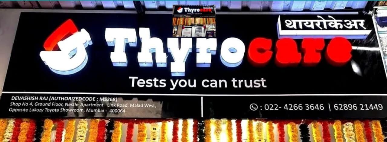 Thyrocare, Malad, Mumbai Thyrocare, Malad West, Mumbai