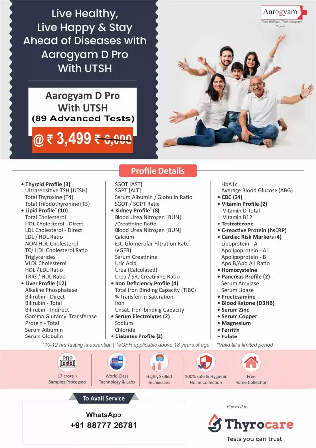 Thyrocare's Aarogyam D Package (89 Advanced Tests) at ₹3,499 Aarogyam D with UTSH - new and upgraded with 89 tests