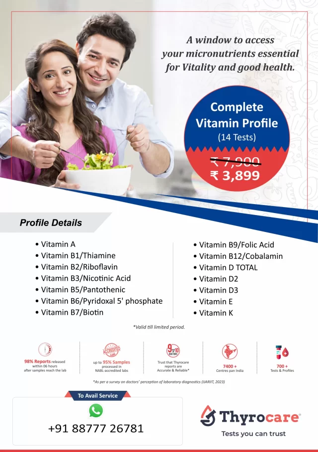 Complete vitamin profile tests with price