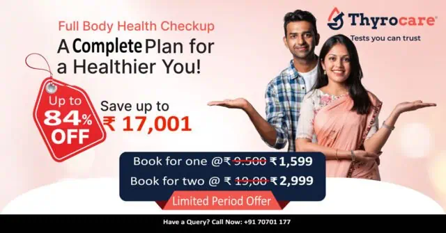 Complete Full Body Checkup with Vitamins, Cardiac Risk and General Cancer Marker (Thyrocare)