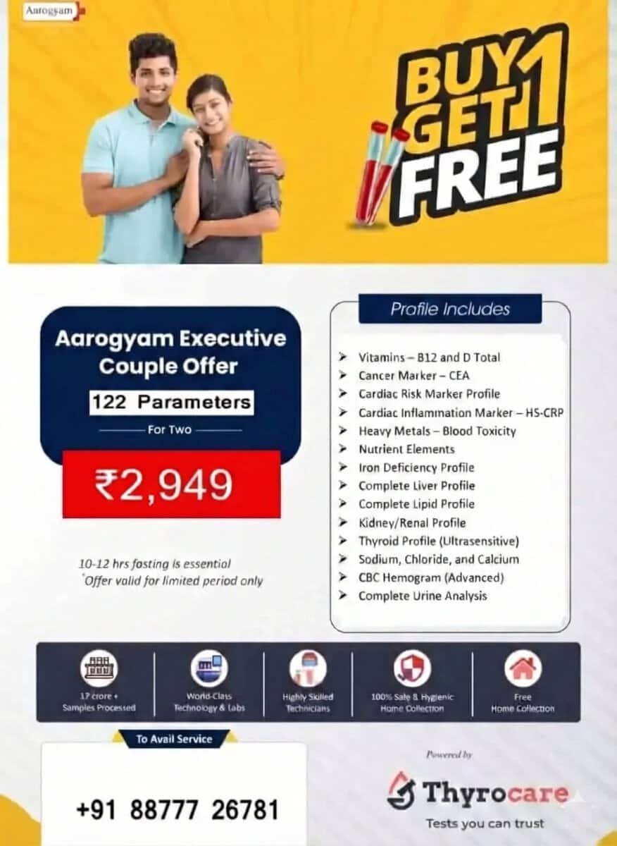 Dual One Plus One Offer graphic